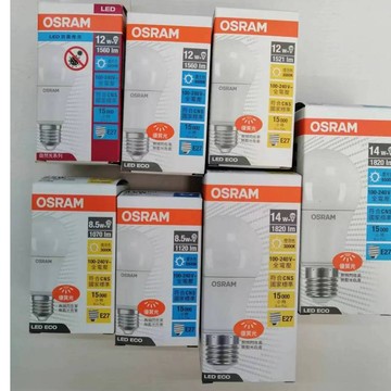 【OSRAM】歐司朗  LED燈泡 6.5W  8.5W  12W 14W 超廣角 LED燈泡晝光色 燈泡色