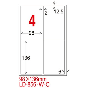 龍德三用列印電腦標籤/LD-856-W-C/白色/4格/20張/包