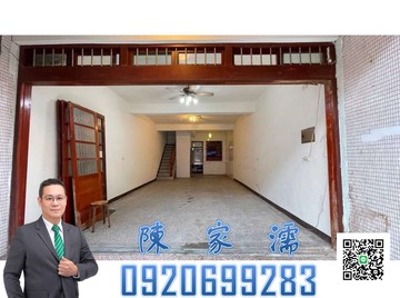 ✨阿濡推薦✨平鎮獅子林商圈優選透天｜桃園市平鎮區正義路