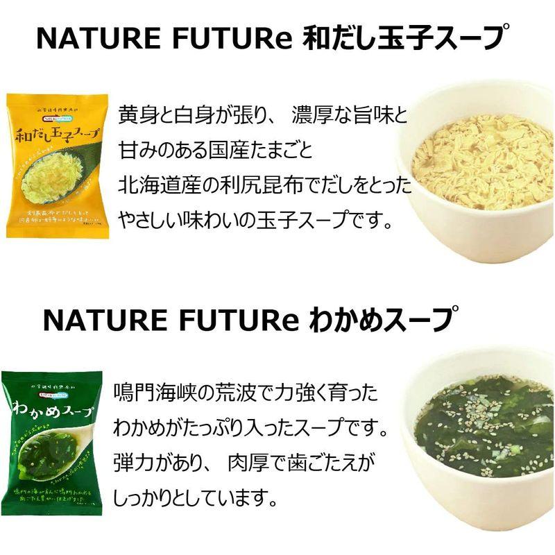 コスモス食品 フリーズドライ 化学調味料無添加 スープセット 8種類 24食入