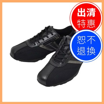 【Mizuno】B1GF183109女健走鞋黑色(出清特價，售完為止，出清品恕不退換)【S1WS7724BLK】