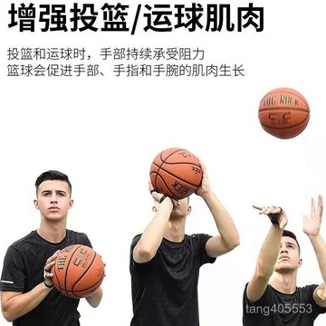 台灣熱賣投籃矯正器三分訓練器手指籃球裝備全套六件套投籃輔助器籃球裝備0626 TUMP