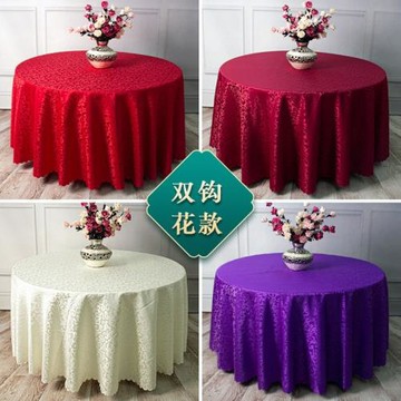 酒店桌布飯店酒席桌布家用茶幾布藝歐式方桌婚慶大圓桌餐桌布臺布