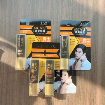 正品冬之伴男士酷爽補水保濕護唇膏防干裂唇膜水潤清爽唇部護理