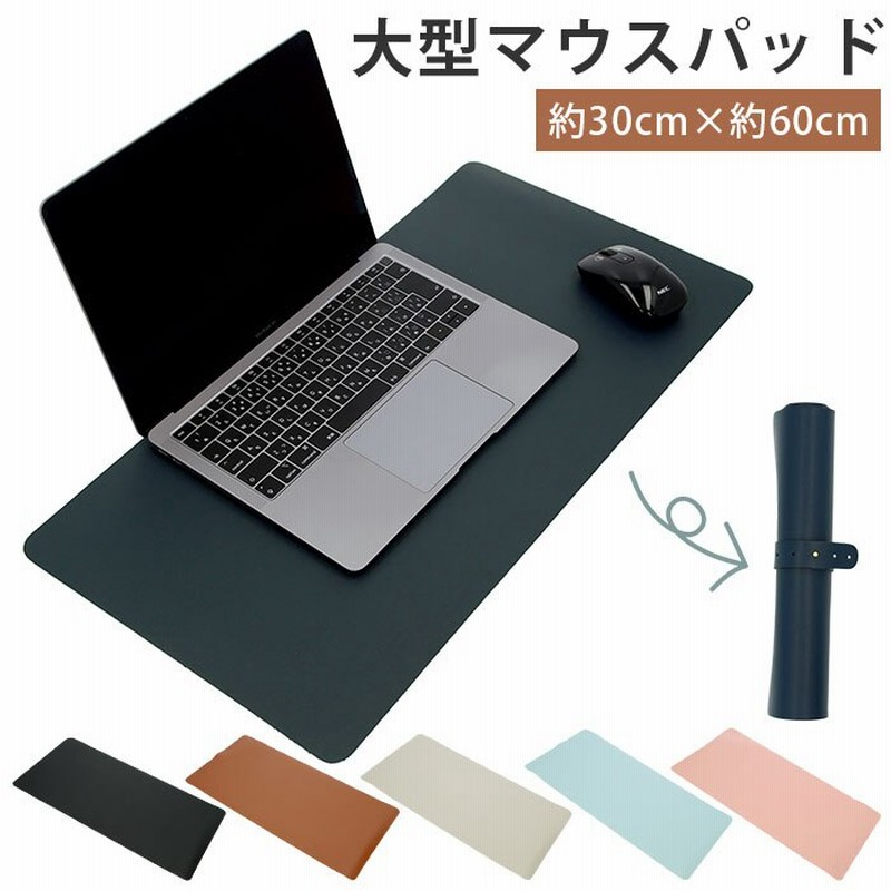 マウスパッド 大型 通販 おしゃれ ゲーミング デスクマット シンプル 無地 6030cm 超大型 通販 Lineポイント最大get Lineショッピング