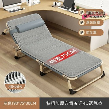 單人床 午休床 折疊床 辦公室午睡便攜行軍床陪護摺疊床單人單人床神器家用簡易躺椅午休