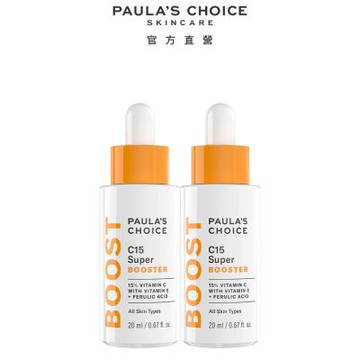 寶拉珍選 C15縮時亮白抗氧精萃20ml二入組(效期最低至2026/10)