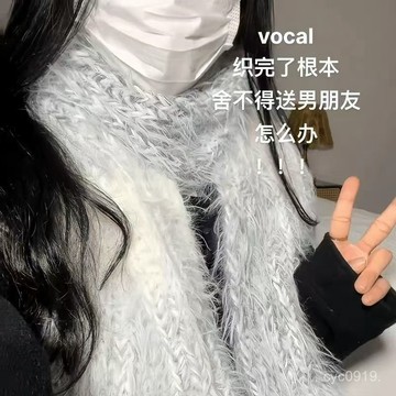 臺灣🚍8H出🉑溫暖漸變灰羽毛綫自製長毛手混綫手工編織diy圍巾材料包送女男友 RFH1