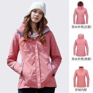 探路者三合一沖鋒衣女戶外服裝加絨加厚防風防水旅行徒步登山外套
