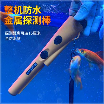 金屬探測儀金屬探測器定位棒精準便攜探棒地下防水鐵釘隔牆找線 幸福驛站