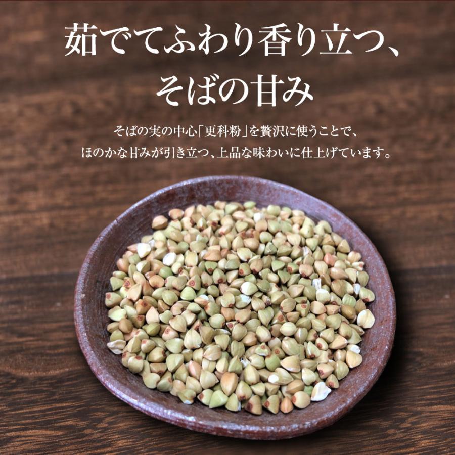 山本食品 山本かじの 信州更科 十割そば 180g