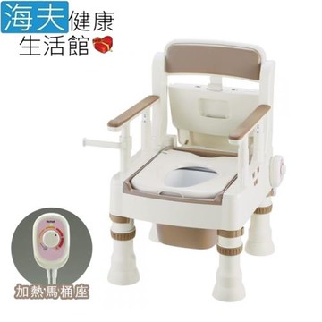 海夫健康生活館 日本 附腳輪 暖房 舒適便座 便盆椅 MH型 白(HEFR-32)