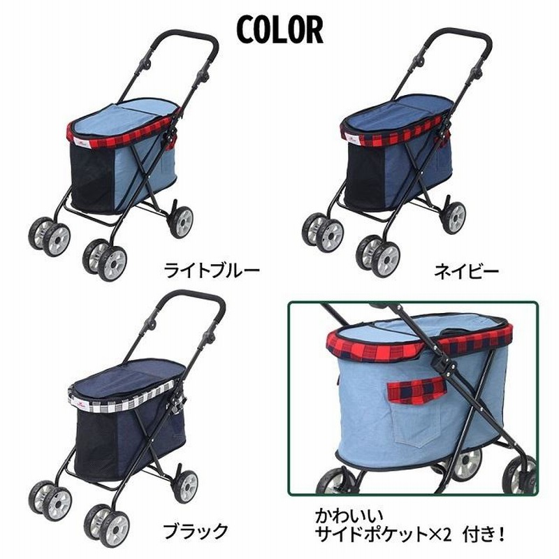 LPOTIUS 上段2段式ペットカート ライトブルー LPOTIUS 上段2段式ペットカート ライトブルー 折りたたみ 多頭 ペット