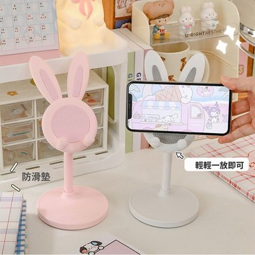 【台灣出貨】小兔子手機支架 手機支架 萌兔伸縮手機支架 折疊懶人支架 懶人支架 直播支架 平板支架 多功能支架