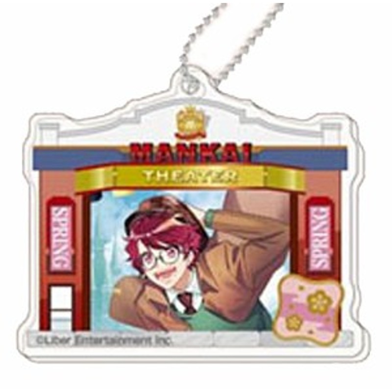 A3 エースリー デコフレアクリルキーホルダー 春組box 佐久間咲也 単品 キーホルダー 通販 Lineポイント最大1 0 Get Lineショッピング