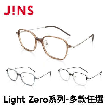 JINS Light Zero系列 (UUF-24A-020)-多款任選