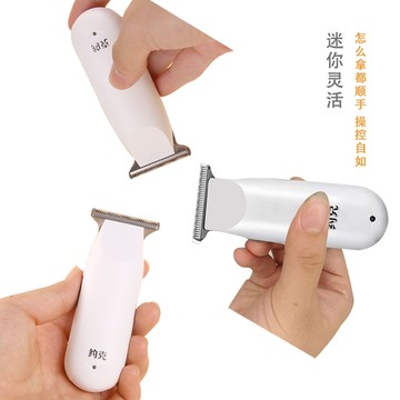 絡腮胡專用剃須刀老年人老人硬胡子電推子刮胡刀理發剃頭兩用電動【北歐家居生活】