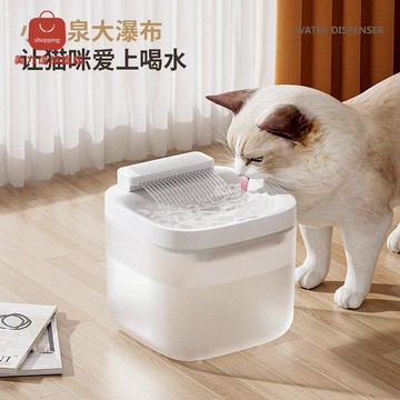 貓咪飲水機 大容量 寵物自動循環喂水器 過濾流動活水 靜音喝水碗用品[PP0520031]