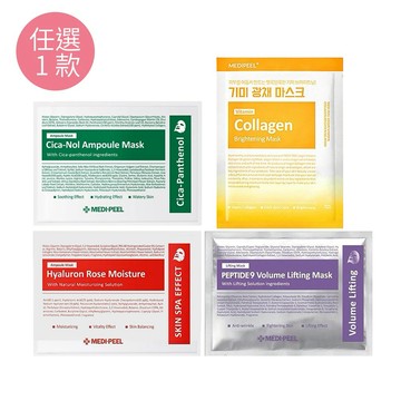 韓國【MEDI-PEEL】緊緻面膜(九胜肽/維生素膠原蛋白/積雪草/玫瑰)任選1款-國際航空版