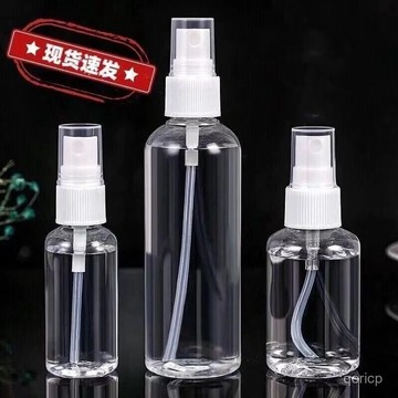 臺灣🚍8H出🉑噴霧瓶塑料小型酒精噴壺旅行分裝瓶子便攜化妝水噴瓶按壓式小噴壺 JLJE