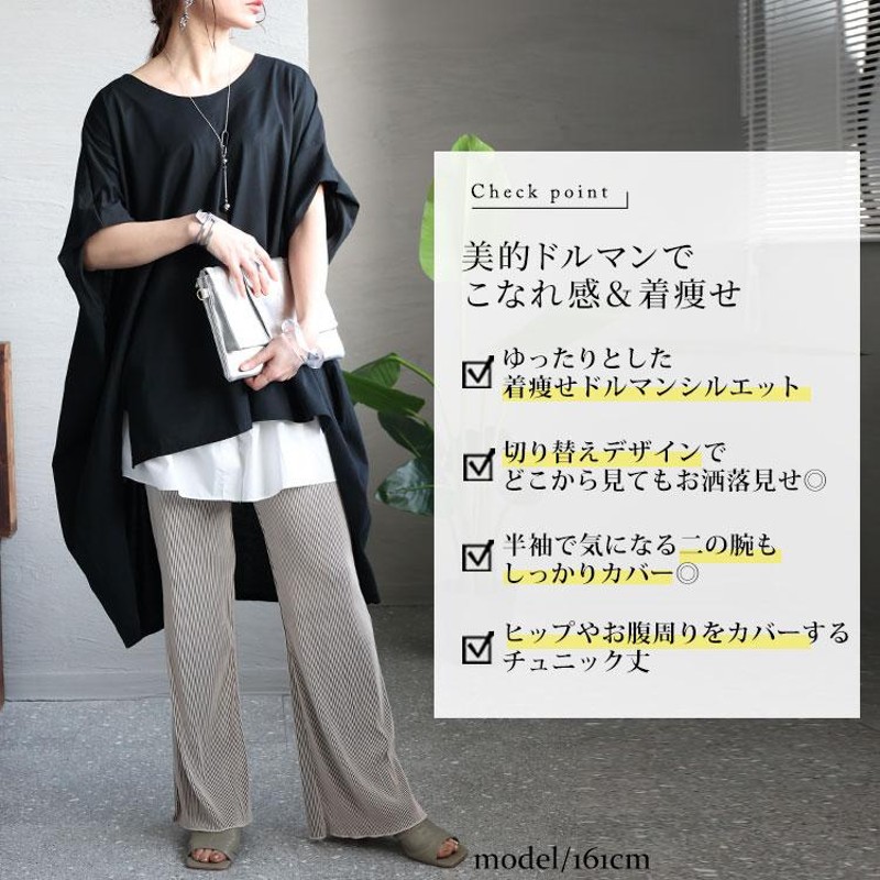 大きいサイズ レディース トップス Tシャツ カットソー 半袖 テール