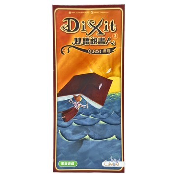 Libellud 妙語說書人 桌遊 Set Quest 探尋 家庭遊戲  1盒