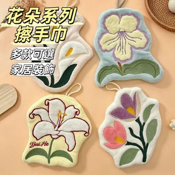 🔥花朵擦手巾 馬蹄蓮擦手巾 吸水加厚毛巾 廚房衛生間吸水手帕 可掛式珊瑚絨擦手巾 好運手帕 不易發霉擦手巾