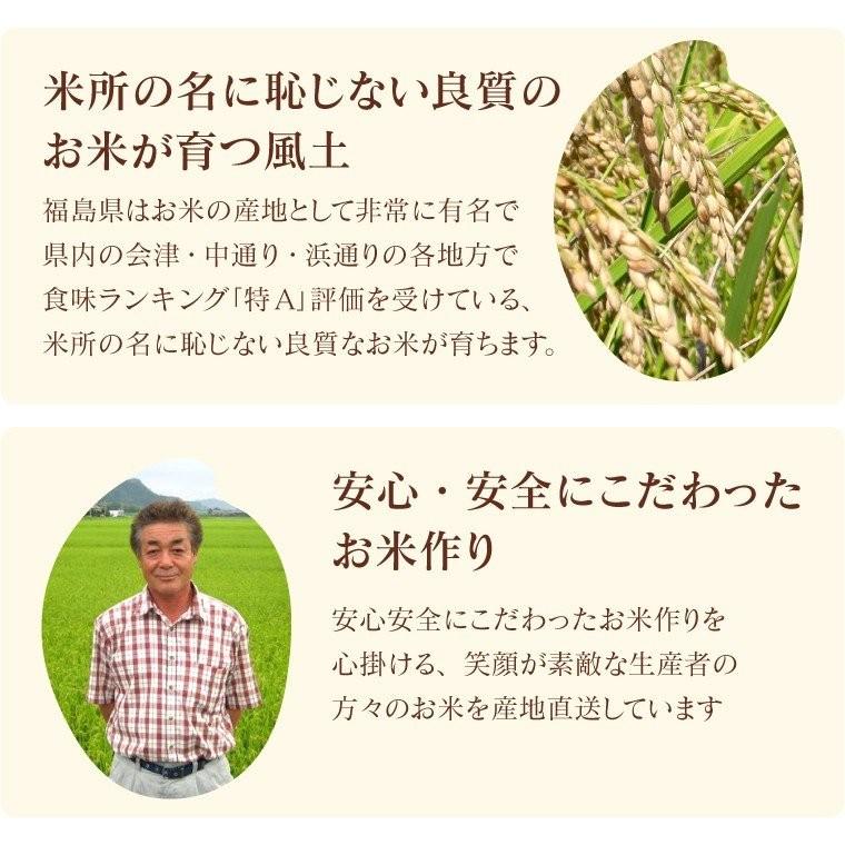 新米 令和５年 お米 10kg  Iwaki Laiki コシヒカリ 無洗米 福島県産 送料無料 精米  米