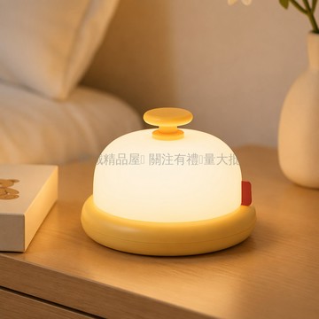 台灣出貨✨ 小鈴噹拍拍小夜燈 可愛發光房間燈 少女心床頭擺飾 兒童節生日禮物 暖光定時調節 快充持久續航 藍色黃色選擇