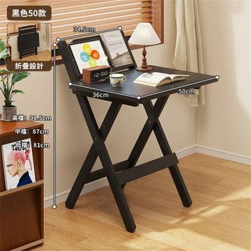 免安裝書桌（長50cm）折疊桌 床邊桌 家用學習桌 寫字桌 小戶型簡易辦公桌