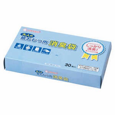 マルアイ 消臭袋 大人の紙おむつ用BOX 220
