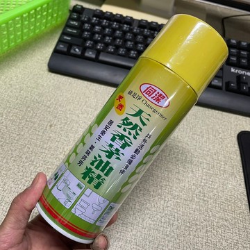 [沐沐屋] 伺潔天然香茅油精 450ML#225