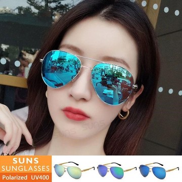 【SUNS】頂級鋁鎂合金飛行員偏光太陽眼鏡 防眩光/抗UV400 (S001)