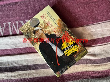 刀郎 喀什噶爾胡楊 全新未拆 廣東大圣出品 磁帶 復古懷舊 錄音機播放 經典專輯 收藏紀念