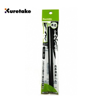 日本吳竹 Kuretake 361號 攜帶型毛筆 (寫經用) DT361-1【APP滿額下單4%點數(單一帳號最高1000點)】7/31止