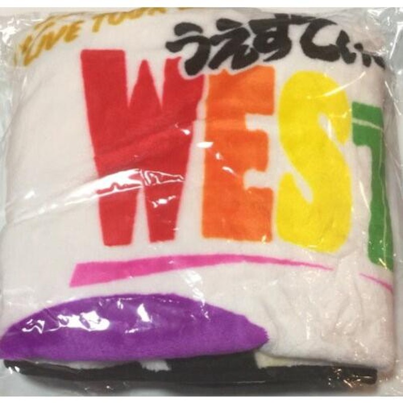 新品】ジャニーズWEST・2019・【ブランケット】・あったかいやつ・LIVE