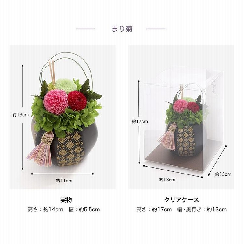 数量限定!特売 プリザーブドフラワー お供え 写真立て フォトフレーム ペット お悔やみ 花 ギフト 法事 一周忌 法要 ブリザードフラワー お供え物 