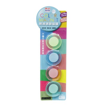 成功果凍透明磁鐵4cm(4入)