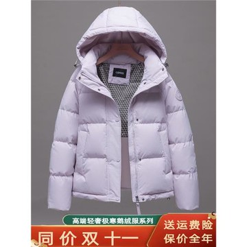 白鵝絨羽絨服女寬松短款連帽2025冬新款休閑顯瘦保暖加厚羽絨外套
