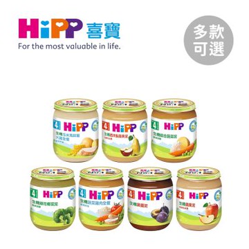 HiPP喜寶 德國 生機果泥125g/瓶- 多款可選
