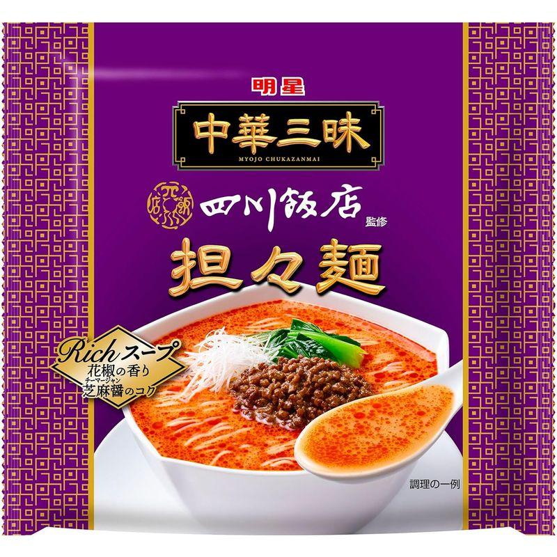 明星 中華三昧 四川飯店 担々麺 103g×24個