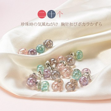 日韓珍珠防走光領紐扣別針胸針裝飾創意百搭可愛絲巾配飾女壓襟扣