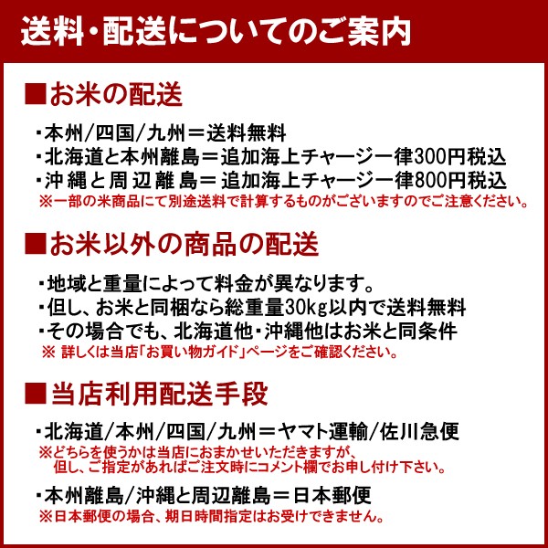 [新米 令和5年産] 無洗米 南魚沼塩沢産コシヒカリ 魚沼の極み 特選限定米 10kg (5kg×2袋) 新潟米 お米 白米 こしひかり 送料無料 ギフト対応