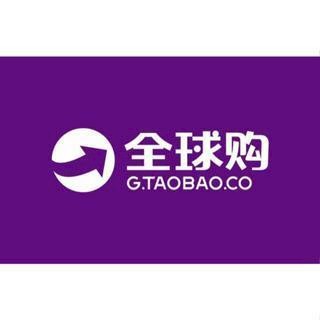 【全球購】老客戶代購 定制鏈接 【誠信經營 放心購買】專業服務 售後服務