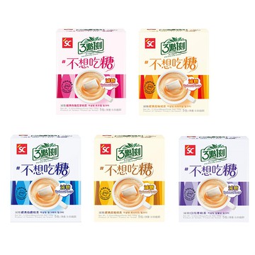 【多入組優惠】減糖奶茶 (5入/盒)x6盒