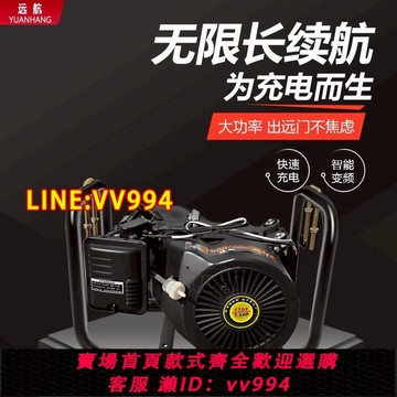 可打統編 遠航增程器電動兩輪三輪車四輪車續航發電機48v60v72v伏電轎車