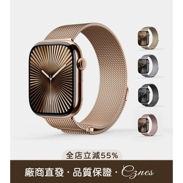 《多色可選》適用 APPLE WATCH 錶帶 S11 S10 SE3 半圓尾 米蘭錶帶 磁吸錶帶 女士錶帶 46mm