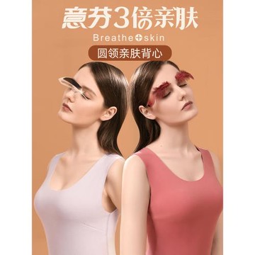 意芬女士無痕保暖背心無袖緊身加厚加絨打底上衣德絨發熱內衣冬季