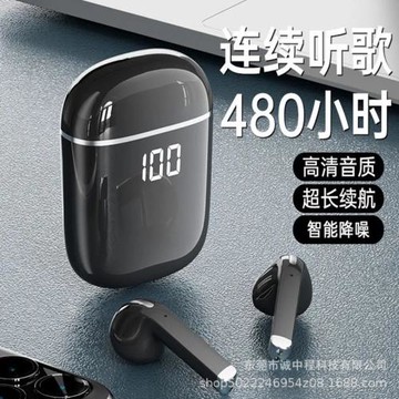 J05超長續航 私模數顯燈顯入耳式立體聲低延遲低功耗無線藍牙耳機