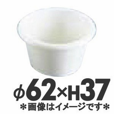 GESSNER ジェスナー メラミン ラメキン 0391 ボーン